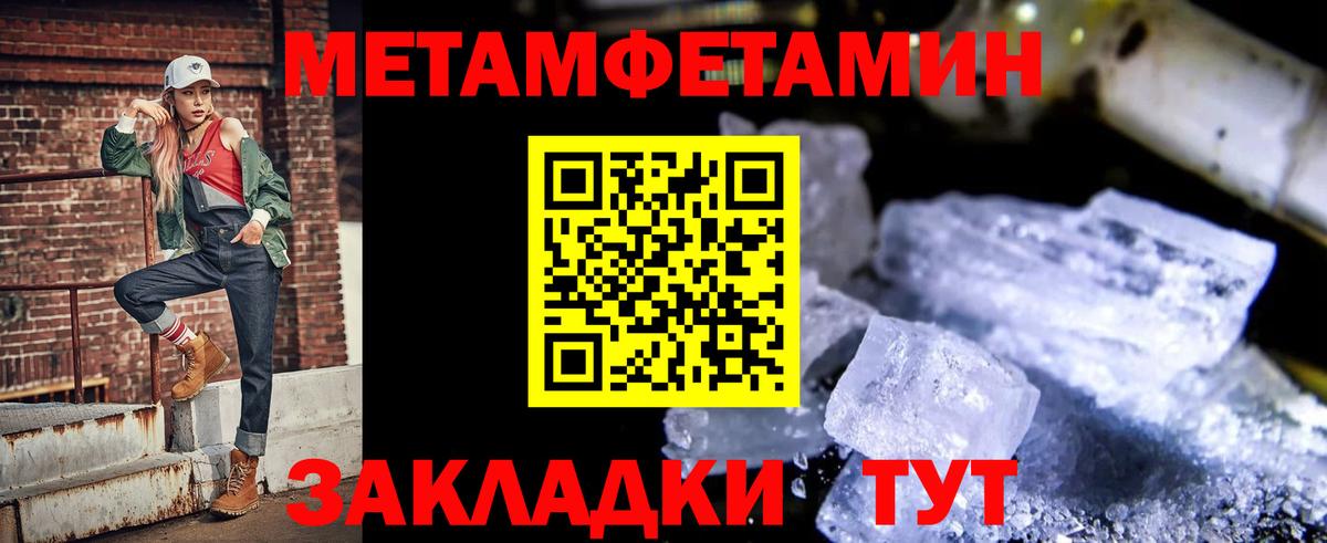 Амфетамин Premium Стрежевой
