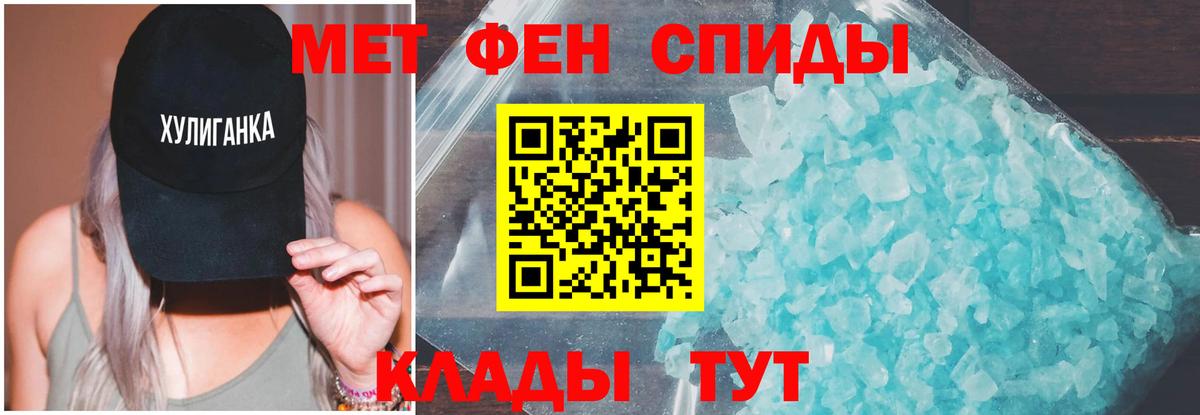 Меф Стрежевой