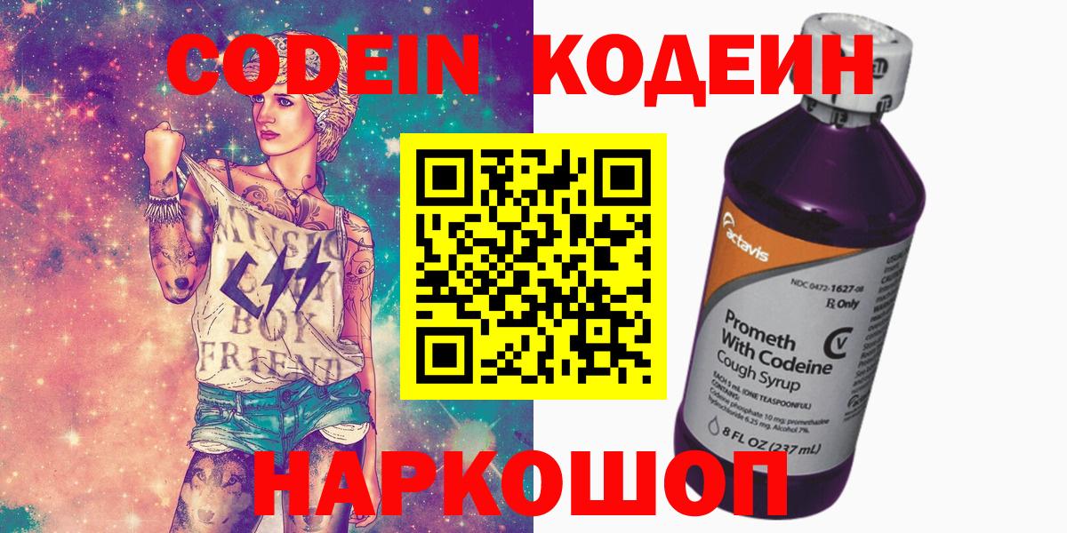 ГАШИШ  Каннабис  A PVP СОЛЬ кристаллы  Лсд 25  КОКАИН  Стрежевой  MDMA  Магазин наркотиков  МЕФ   Вход с VPN 
