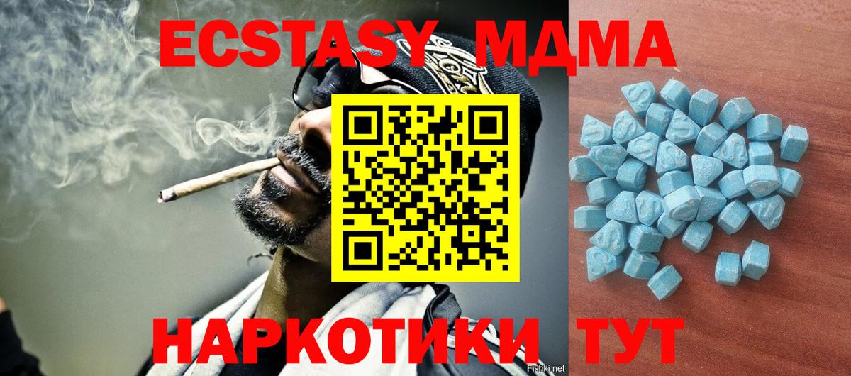Ecstasy Punisher  ЭКСТАЗИ ешки  Вход с VPN  Стрежевой 