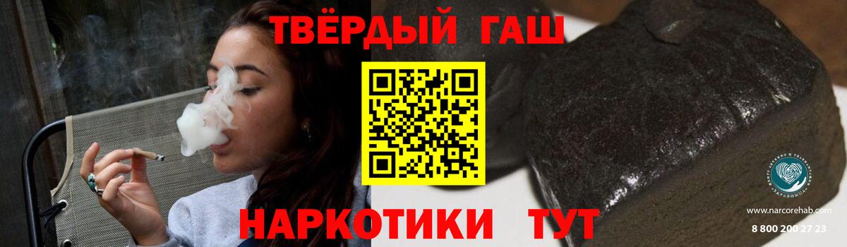 Гашиш ice o lator Стрежевой