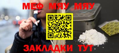 наркотики Партизанск