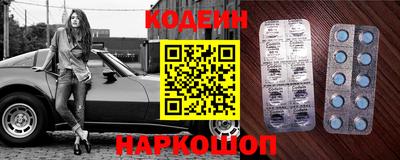 наркотики Партизанск