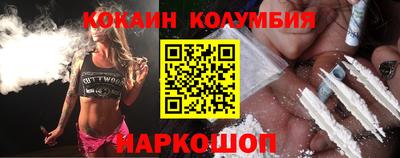 наркотики Партизанск