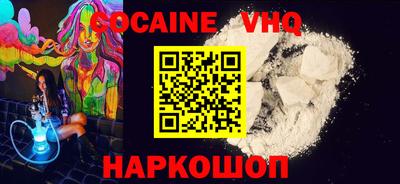 наркотики Партизанск