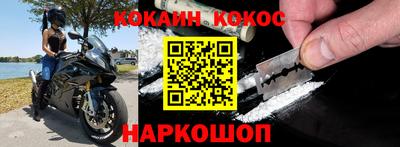 наркотики Партизанск