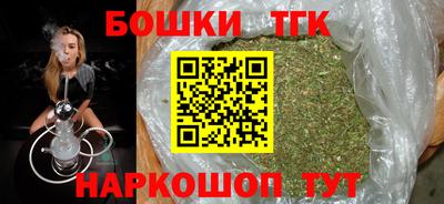 наркотики Партизанск