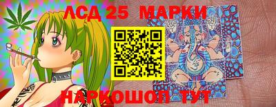 наркотики Партизанск