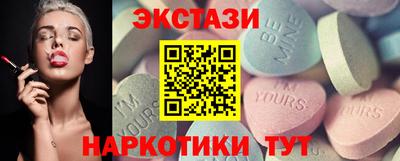 ECSTASY Пенза