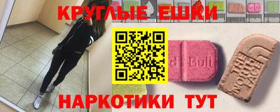 ECSTASY Пенза