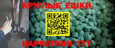 ECSTASY Пенза