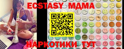 ECSTASY Пенза