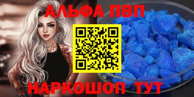 наркотики Партизанск