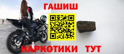 наркотики Партизанск