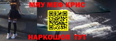 наркотики Партизанск