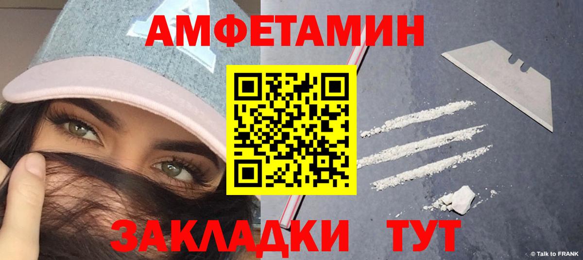 Метамфетамин винт Стрежевой