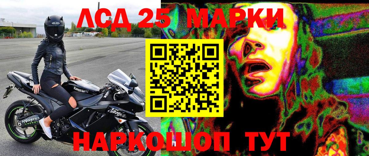 Марки N-bome 1,5мг  Вход с VPN  Стрежевой 