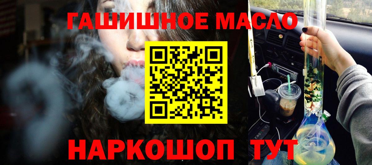 ТГК Wax  Вход с VPN  ТГК вейп  Стрежевой 