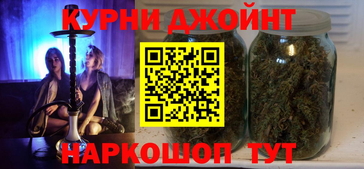 Канабис семена Стрежевой