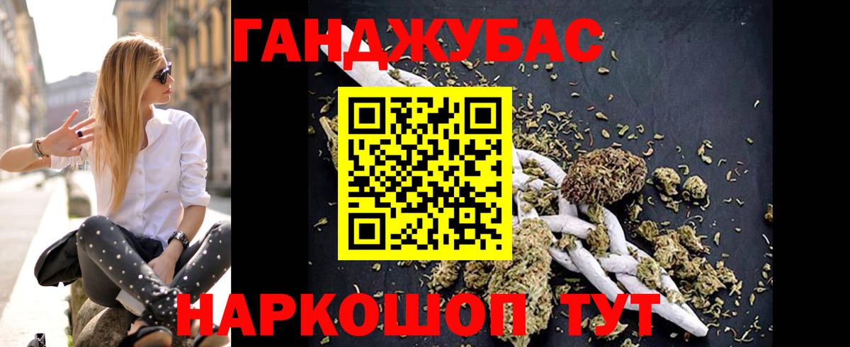 Бошки Шишки тримм  Бошки Шишки Amnesia  Стрежевой  Каннабис планчик  Конопля VHQ  Вход с VPN 